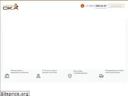 Sites similar to oka-dveri.ru