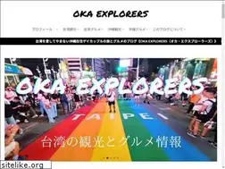 Sites similar to oka-explorers.com