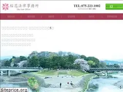 Sites similar to oka-law.jp