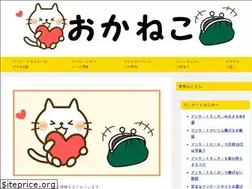 Sites similar to oka-neko.com