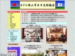 Sites similar to oka-rizhongyouxie.jp