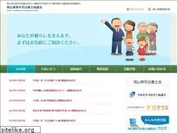 Sites similar to oka-seishikyo.com