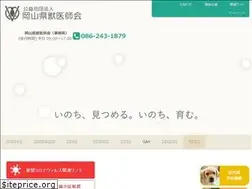 Sites similar to oka-vet.or.jp