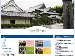 Sites similar to oka.or.jp
