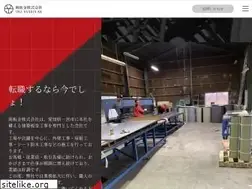 Sites similar to okabankin-kk.com