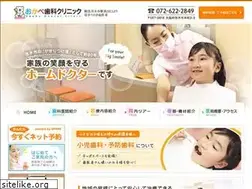 Sites similar to okabe-dc.com