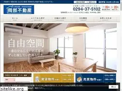 Sites similar to okabe-fudousan.com
