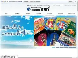 Sites similar to okabe-group.com
