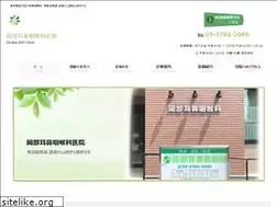 Sites similar to okabe-jibika.com
