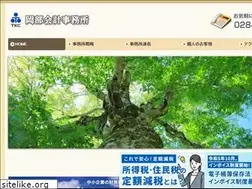 Sites similar to okabe-kaikei.net