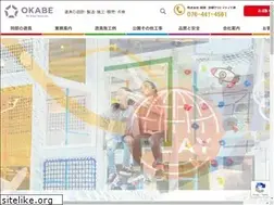 Sites similar to okabe-net.com