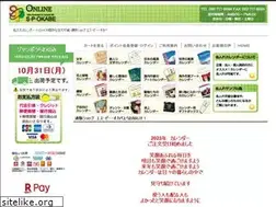 Sites similar to okabe.ne.jp