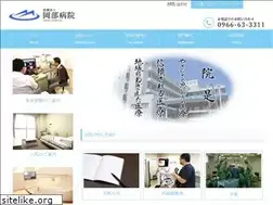 Sites similar to okabehospital.jp