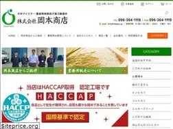 Sites similar to okabei.jp