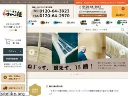 Sites similar to okabemen.co.jp