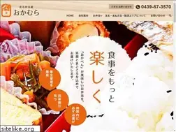 Sites similar to okaben.co.jp