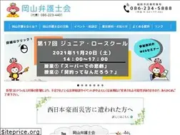 Sites similar to okaben.or.jp