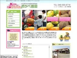 Sites similar to okabenoen.com
