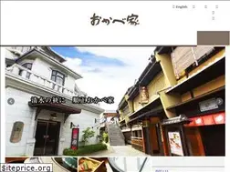 Sites similar to okabeya.com