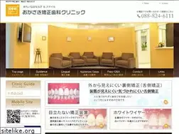 Sites similar to okachan.jp