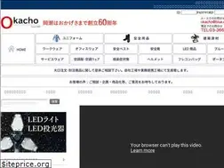 Sites similar to okacho.co.jp