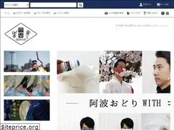 Sites similar to okachu-netshop.com
