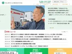 Sites similar to okachu.or.jp