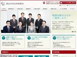 Sites similar to okachulaw.com