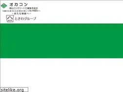 Sites similar to okacon21.co.jp