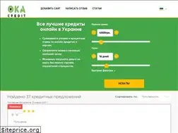Sites similar to okacredit.ua