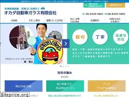 Sites similar to okada-ag.co.jp