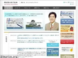 Sites similar to okada-akira.jp