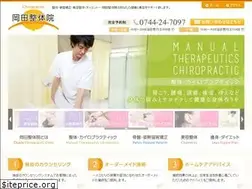 Sites similar to okada-chiro.com