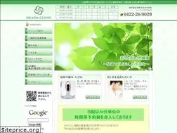 Sites similar to okada-cli.com