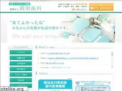 Sites similar to okada-d.com