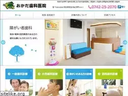 Sites similar to okada-d.jp
