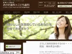 Sites similar to okada-dc.net