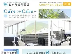 Sites similar to okada-dc2013.net