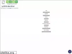 Sites similar to okada-dent.com