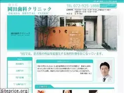Sites similar to okada-dental.com