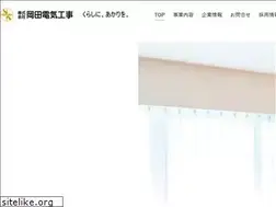 Sites similar to okada-dk.com