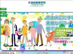 Sites similar to okada-group.jp