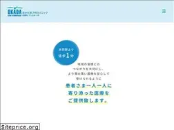 Sites similar to okada-hifuka.com
