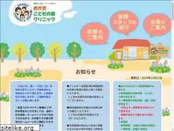Sites similar to okada-kodomo.com