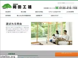 Sites similar to okada-kouken.co.jp