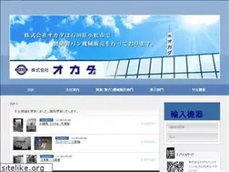 Sites similar to okada-machines.com