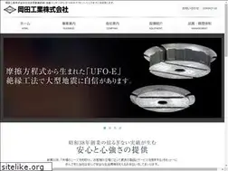 Sites similar to okada-mesh.co.jp