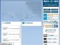 Sites similar to okada-motor.com