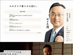 Sites similar to okada-naoki.net