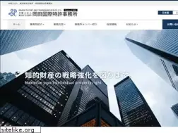 Sites similar to okada-patent.gr.jp